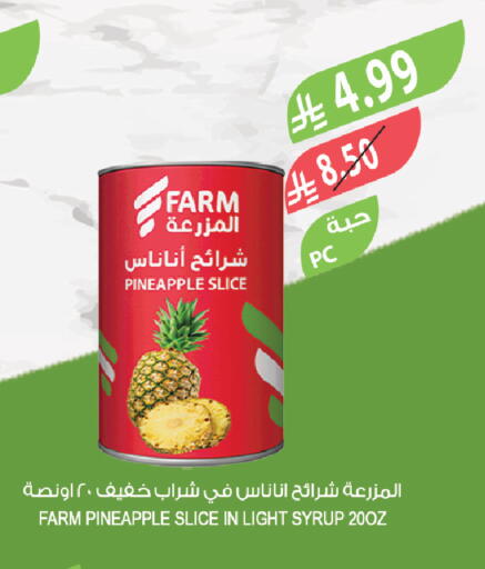 Pineapple available at Farm  in KSA, Saudi Arabia, Saudi - Yanbu