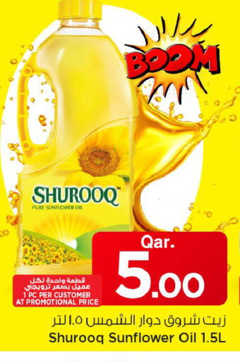 available at Mark & Save  in Qatar - Al Rayyan