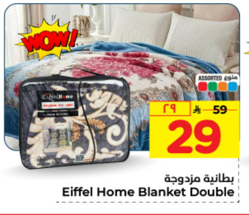 available at Hyper Al Wafa in KSA, Saudi Arabia, Saudi - Dammam