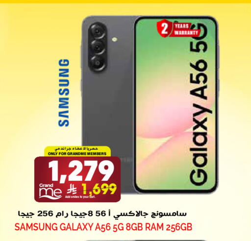 available at Grand Hyper in KSA, Saudi Arabia, Saudi - Riyadh