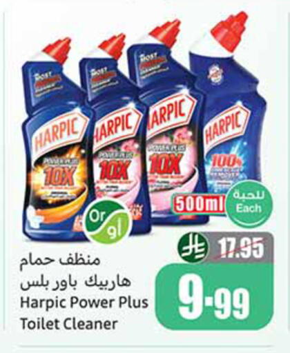 available at Othaim Markets in KSA, Saudi Arabia, Saudi - Mahayil