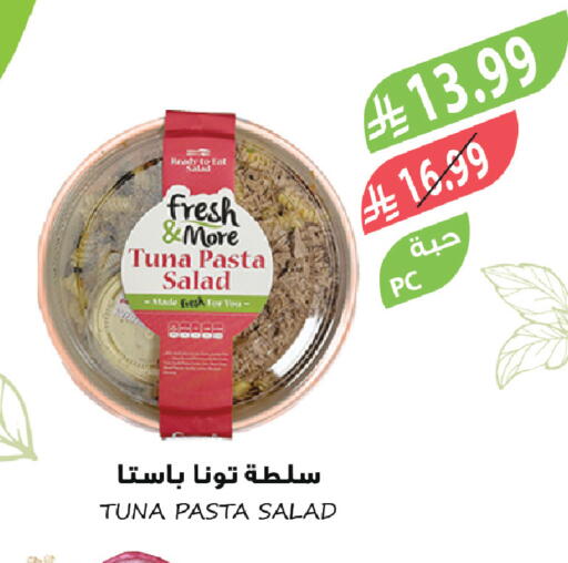 available at Farm  in KSA, Saudi Arabia, Saudi - Riyadh