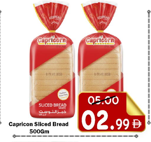 available at رويال جلف هايبرماركت in الإمارات العربية المتحدة , الامارات - أبو ظبي