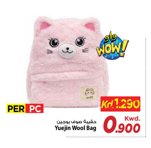 available at مارك & سايف in الكويت - مدينة الكويت