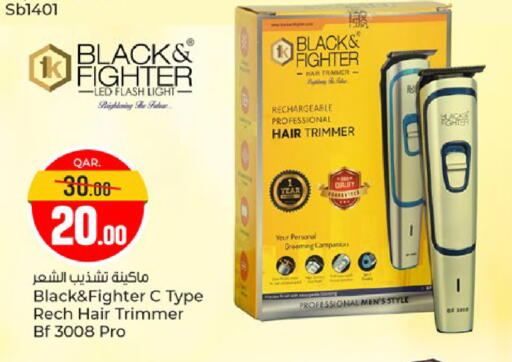 available at Paris Hypermarket in Qatar - Al Wakra