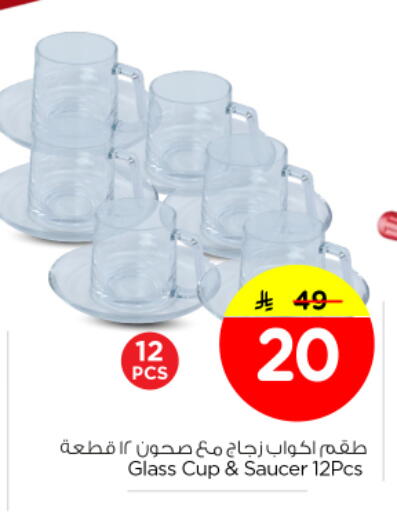 available at نستو in مملكة العربية السعودية, السعودية, سعودية - بريدة