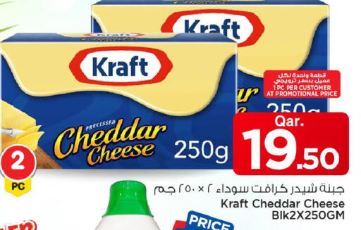 available at مارك & سيف in قطر - الريان