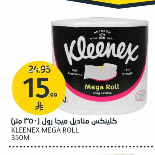 available at AlJazera Shopping Center in KSA, Saudi Arabia, Saudi - Riyadh