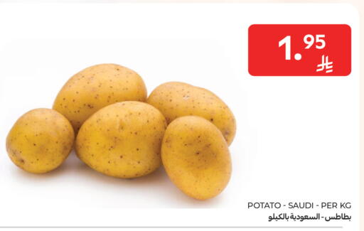 Potato from Saudi Arabia available at Carrefour in KSA, Saudi Arabia, Saudi - Buraidah