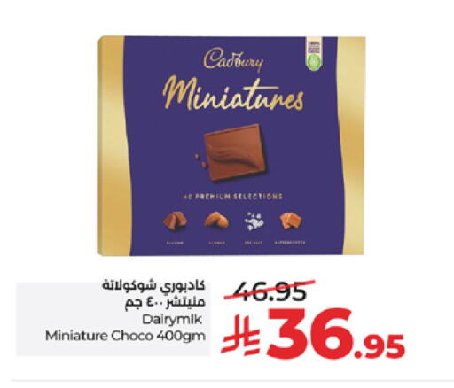 available at LULU Hypermarket in KSA, Saudi Arabia, Saudi - Jeddah