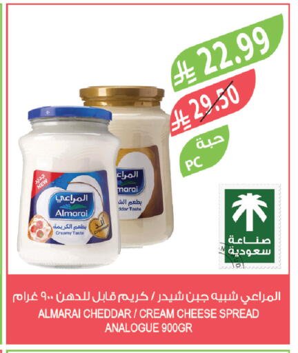 available at Farm  in KSA, Saudi Arabia, Saudi - Al Khobar