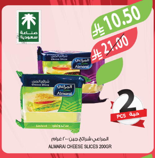 available at المزرعة in مملكة العربية السعودية, السعودية, سعودية - عرعر