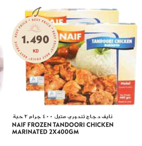 available at Grand Hyper in Kuwait - Jahra Governorate