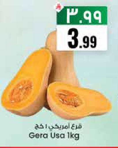 available at City Flower in KSA, Saudi Arabia, Saudi - Sakaka