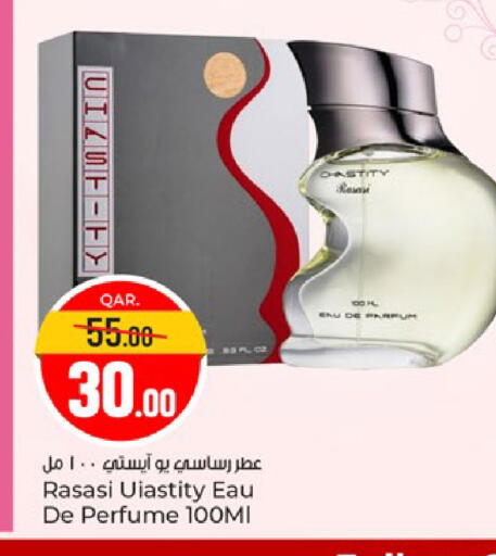 available at Paris Hypermarket in Qatar - Al Wakra