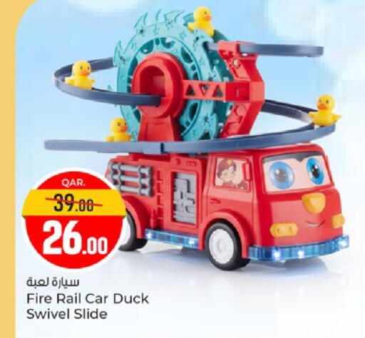 available at باريس هايبرماركت in قطر - أم صلال