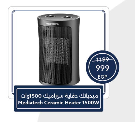 available at Oscar Grand Stores  in Egypt - Cairo