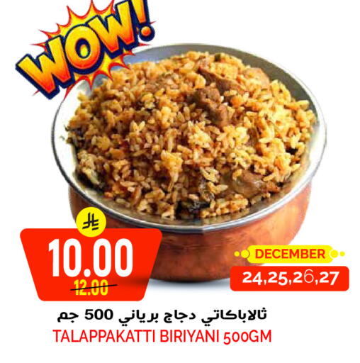 available at Grand Hyper in KSA, Saudi Arabia, Saudi - Riyadh