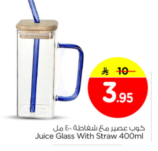 available at نستو in مملكة العربية السعودية, السعودية, سعودية - الرياض