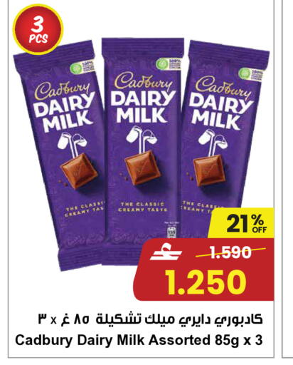 available at Sultan Center  in Oman - Muscat
