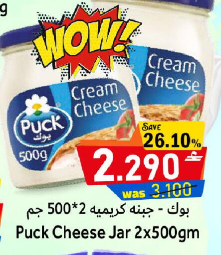 available at Al Muzn Shopping Center in Oman - Muscat