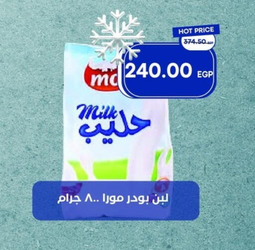 available at Metro Market  in Egypt - Cairo