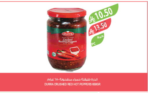 available at Farm  in KSA, Saudi Arabia, Saudi - Saihat