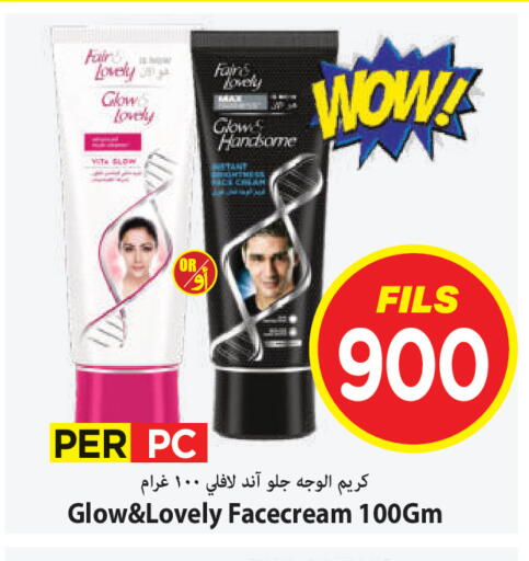 available at مارك & سايف in الكويت - محافظة الأحمدي