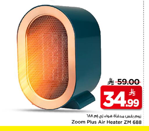 available at Mark & Save in KSA, Saudi Arabia, Saudi - Al Khobar