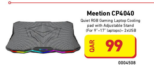 available at Digital Zone Trading in Qatar - Umm Salal