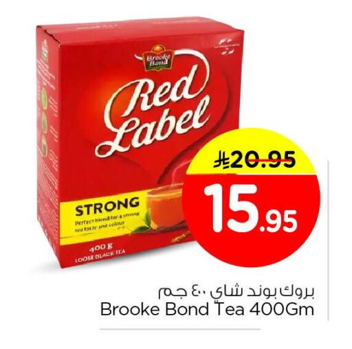 available at Nesto in KSA, Saudi Arabia, Saudi - Al Khobar