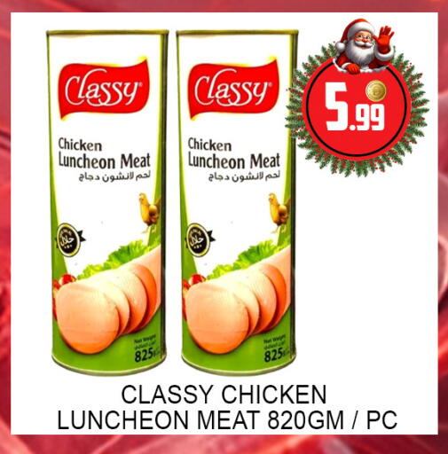 available at لكي سنتر in الإمارات العربية المتحدة , الامارات - الشارقة / عجمان