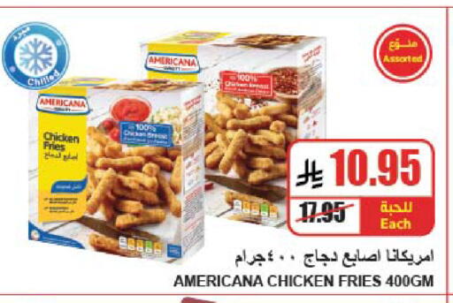 available at A Market in KSA, Saudi Arabia, Saudi - Riyadh