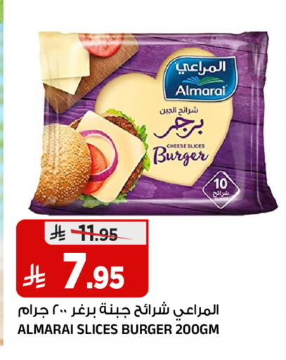 available at Al Madina Hypermarket in KSA, Saudi Arabia, Saudi - Riyadh