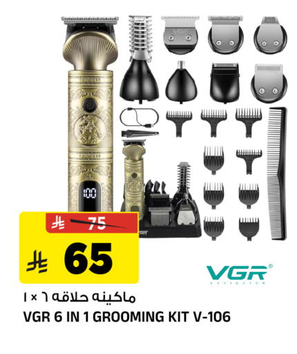 available at Al Madina Hypermarket in KSA, Saudi Arabia, Saudi - Riyadh