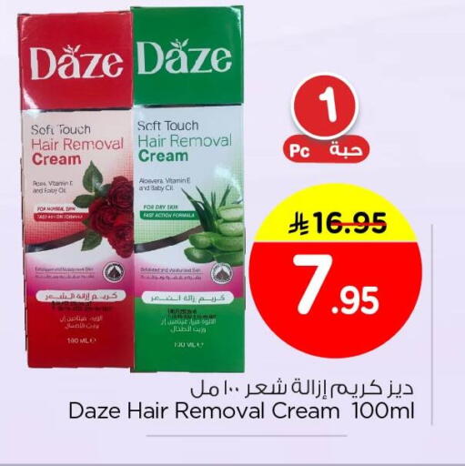 available at Nesto in KSA, Saudi Arabia, Saudi - Dammam