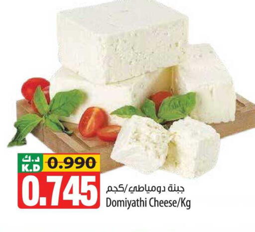 Mango available at مانجو هايبرماركت in الكويت - محافظة الأحمدي