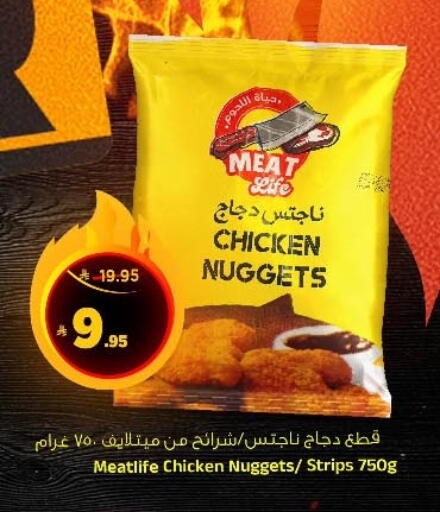 available at Al Madina Hypermarket in KSA, Saudi Arabia, Saudi - Riyadh