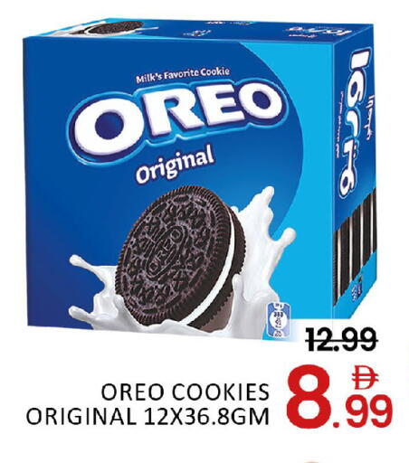 Mango available at مانجو هايبرماركت in الإمارات العربية المتحدة , الامارات - دبي