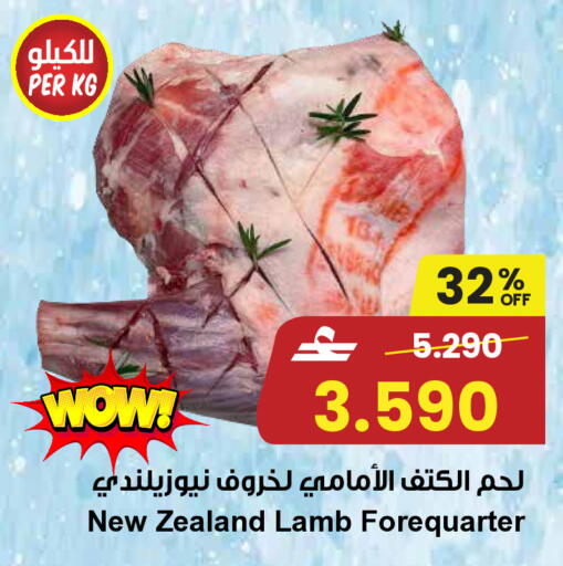 available at مركز سلطان in عُمان - مسقط‎