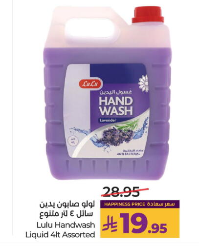 available at LULU Hypermarket in KSA, Saudi Arabia, Saudi - Unayzah