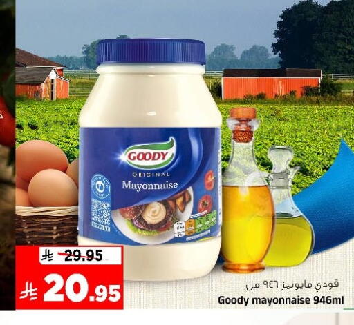 available at Al Madina Hypermarket in KSA, Saudi Arabia, Saudi - Riyadh