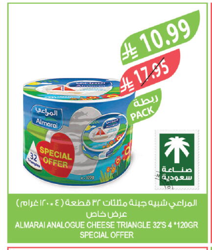 available at Farm  in KSA, Saudi Arabia, Saudi - Abha