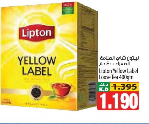 Mango available at مانجو هايبرماركت in الكويت - مدينة الكويت