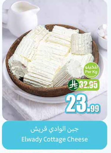 available at أسواق عبد الله العثيم in مملكة العربية السعودية, السعودية, سعودية - بريدة