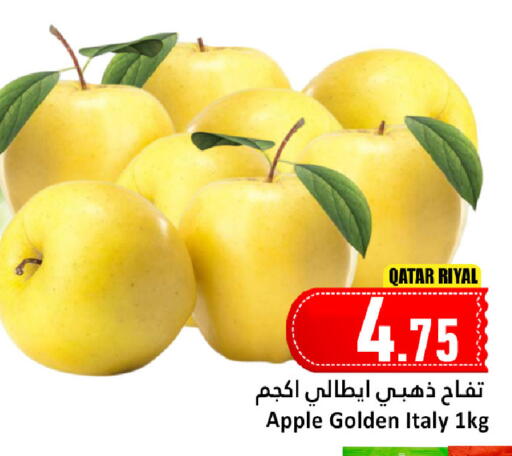 Apple from Qatar Italy available at دانة هايبرماركت in قطر - الشمال