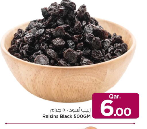 available at Mark & Save  in Qatar - Al-Shahaniya