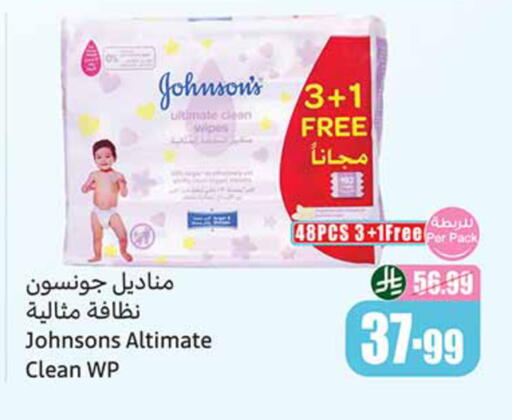 available at Othaim Markets in KSA, Saudi Arabia, Saudi - Dammam