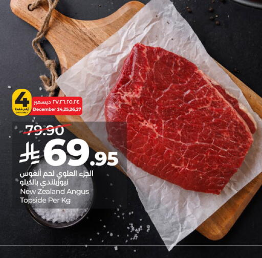 available at لولو هايبرماركت in مملكة العربية السعودية, السعودية, سعودية - حائل‎