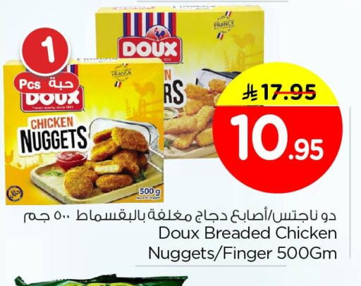 available at Nesto in KSA, Saudi Arabia, Saudi - Al Khobar